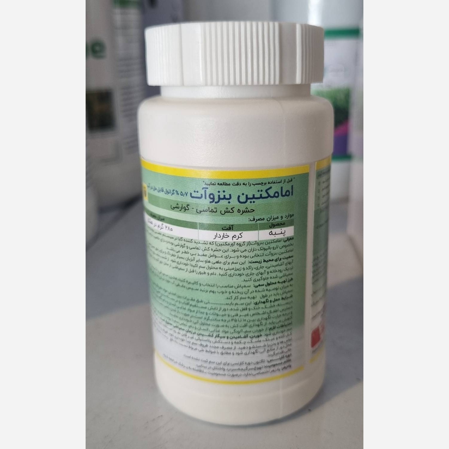 امامکتین بنزوات