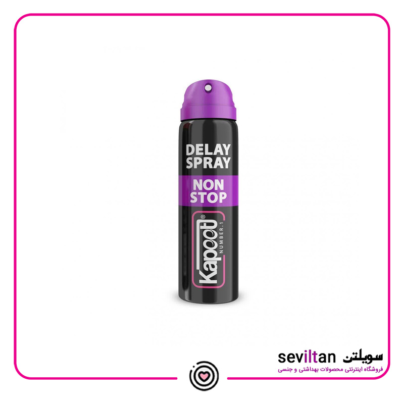 اسپری تاخیری کاپوت مدل Delay Spray Non Stop حجم 65ml
