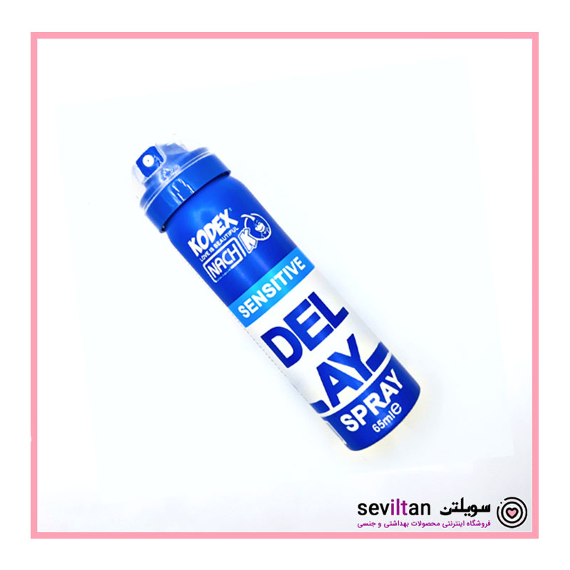 اسپری تاخیری کدکس مدل ضد حساسیت KODEX SENSITIVE