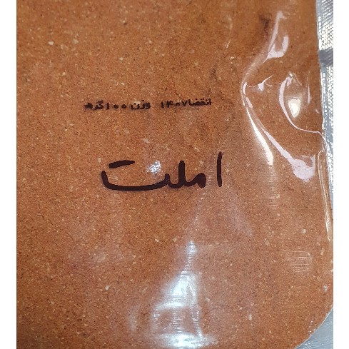 چاشنی املت با عطر و طعم اعلا