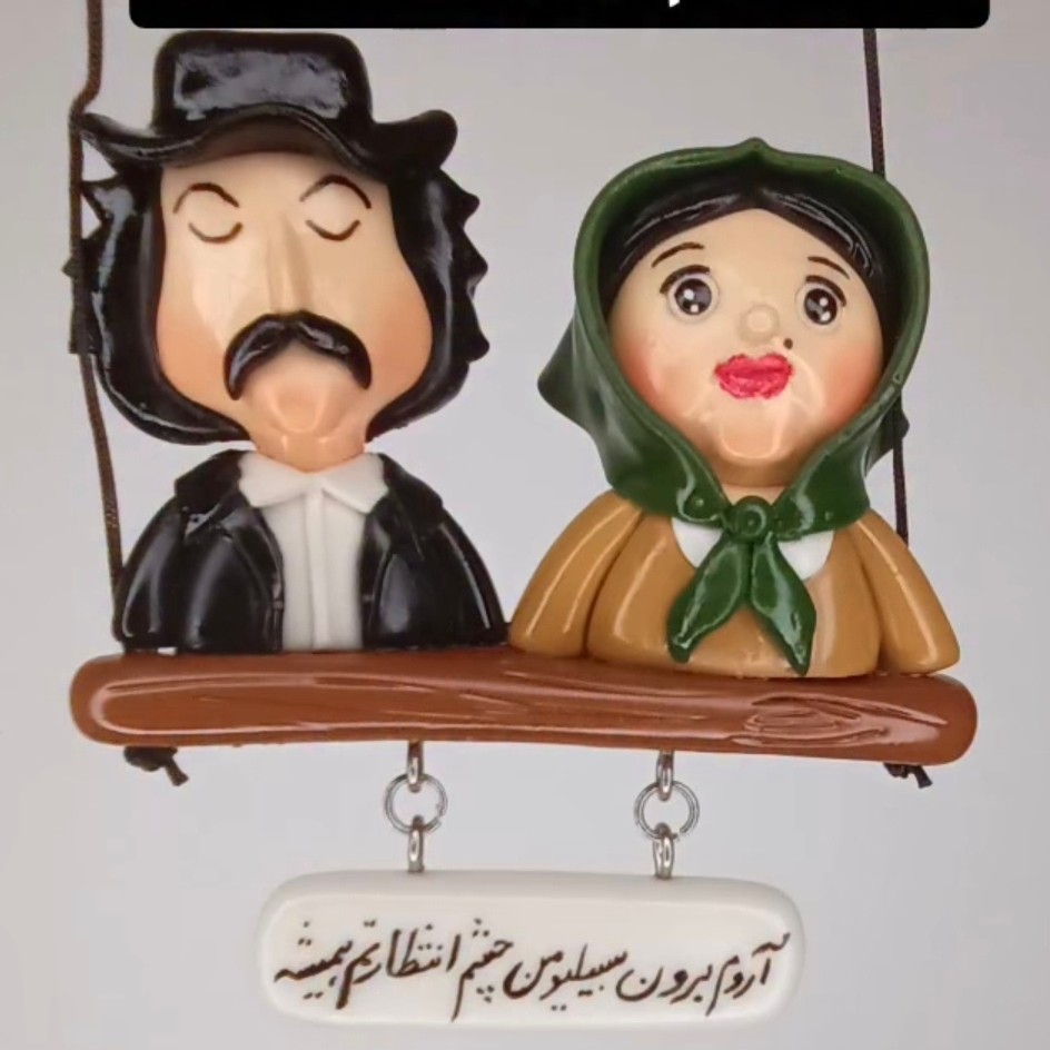 اویزماشین سیبیلو