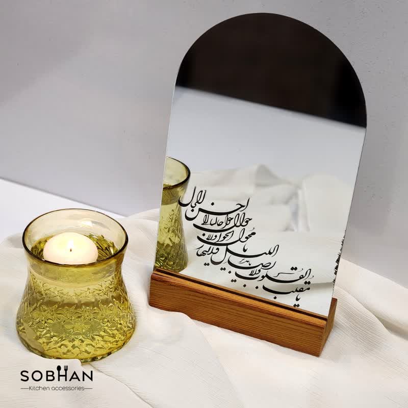 آینه گنبدی یا مقلب القلوب