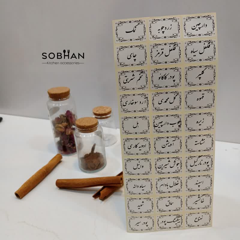 برچسب ادویه مکارتی