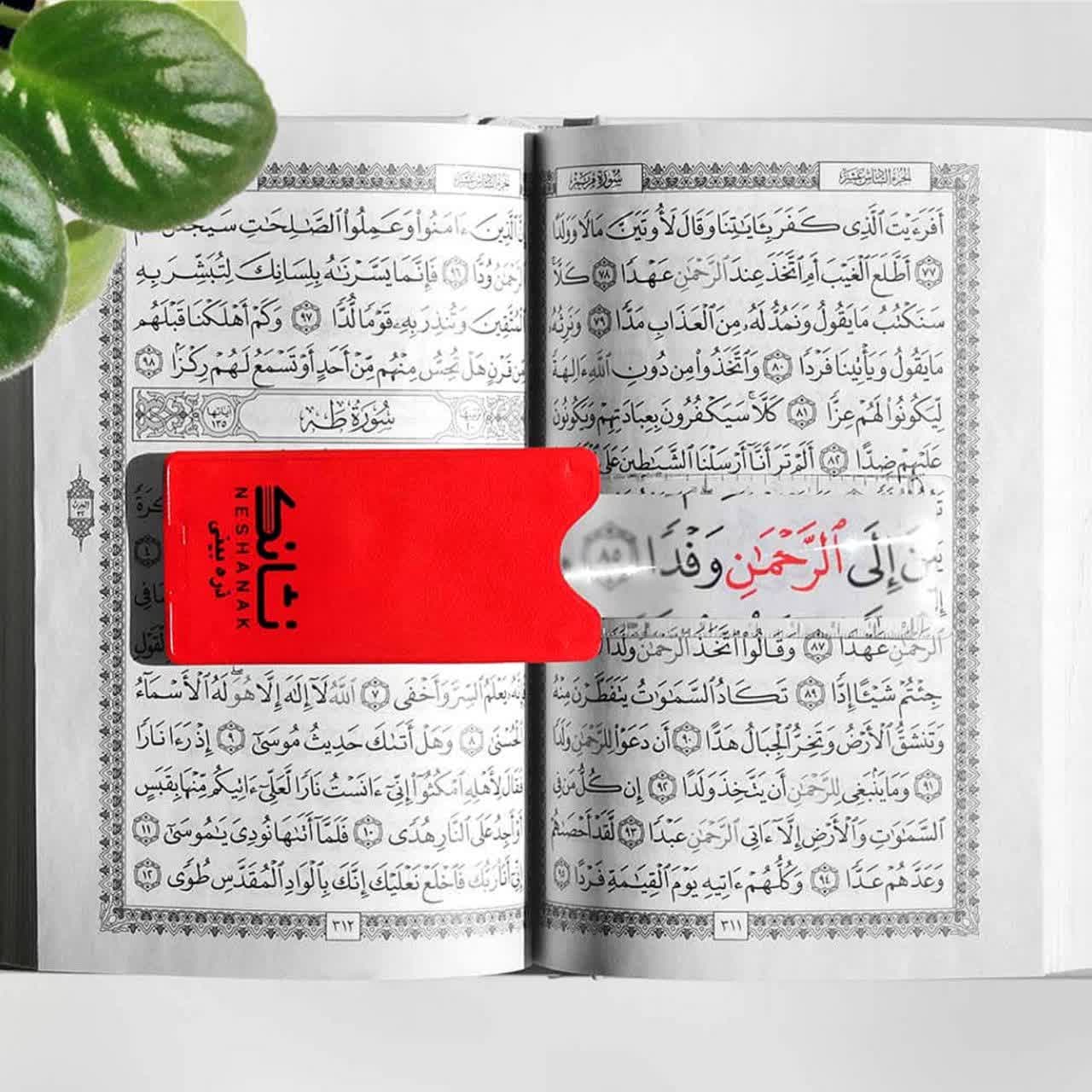 بوکمارک مدل ذره بینی