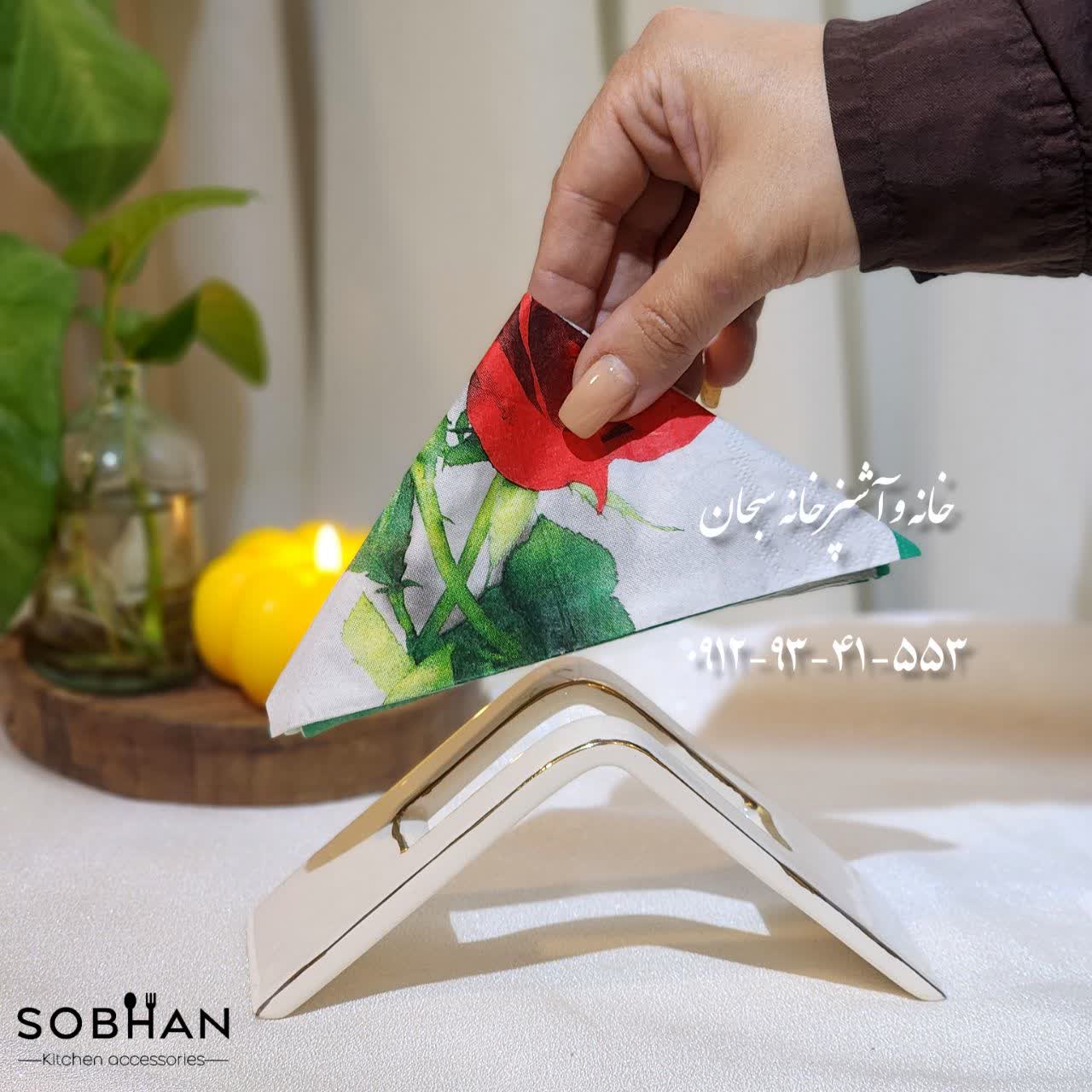 جا دستمال سرامیک طرح کوه