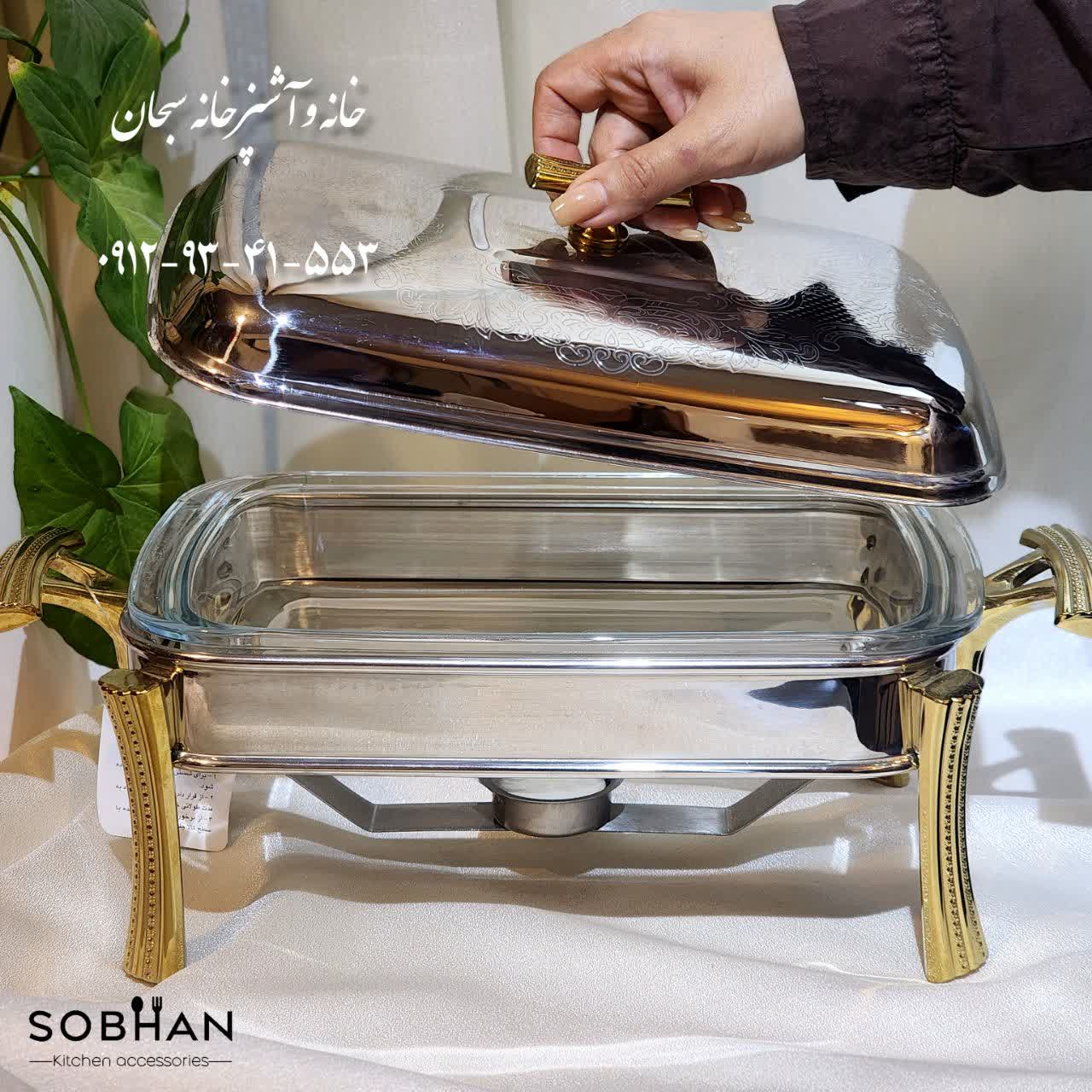 سوفله خوری استیل لوکس