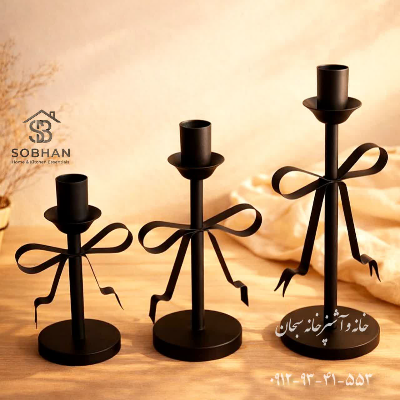 جاشمعی فلزی سه سایز پاپیون