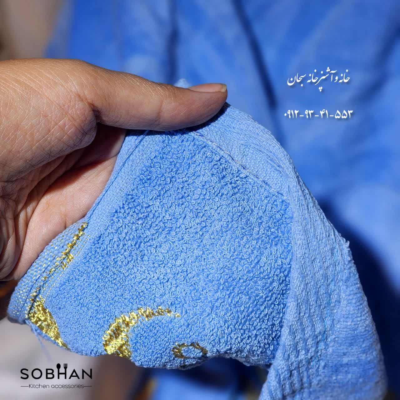 حوله استخری اعلا