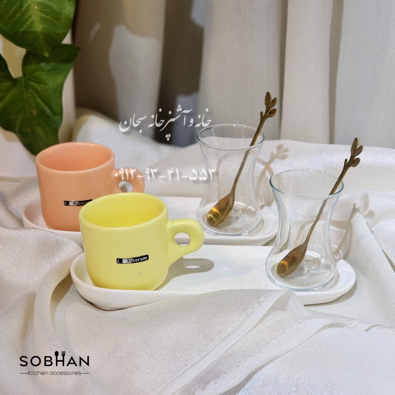 پک دو عددی ست قهوه خوری آیسرام