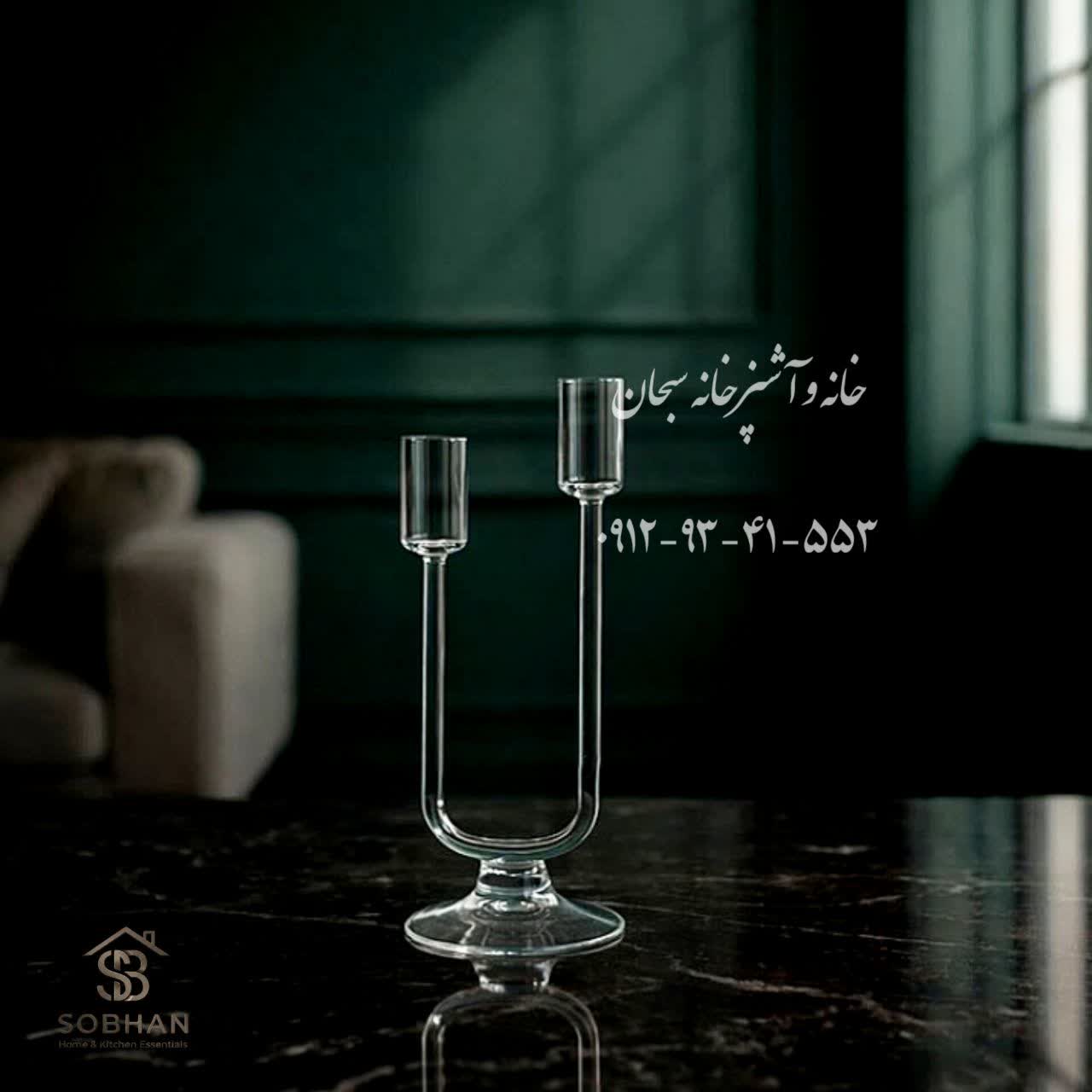 جا شمعی دوقلو پیرکس مدل U