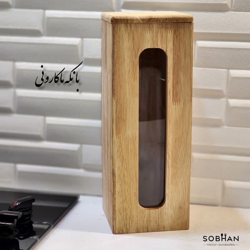 بانکه ماکارونی چوبی پنجره دار همدمی