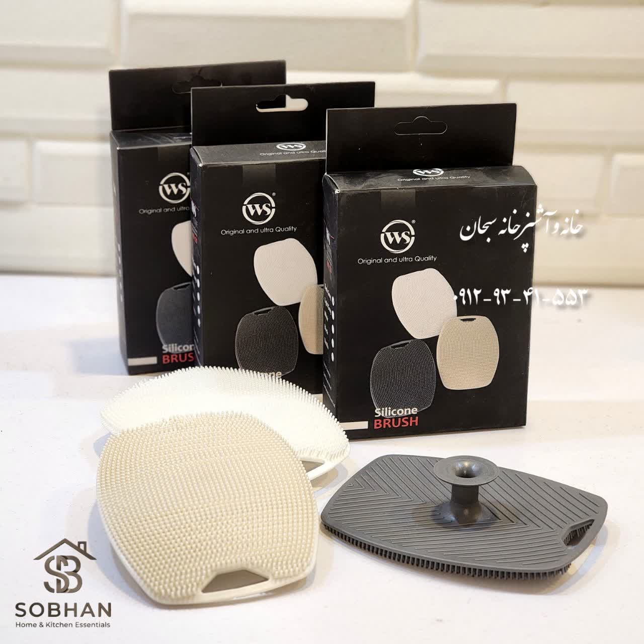 اسکاج مکنده دار WS