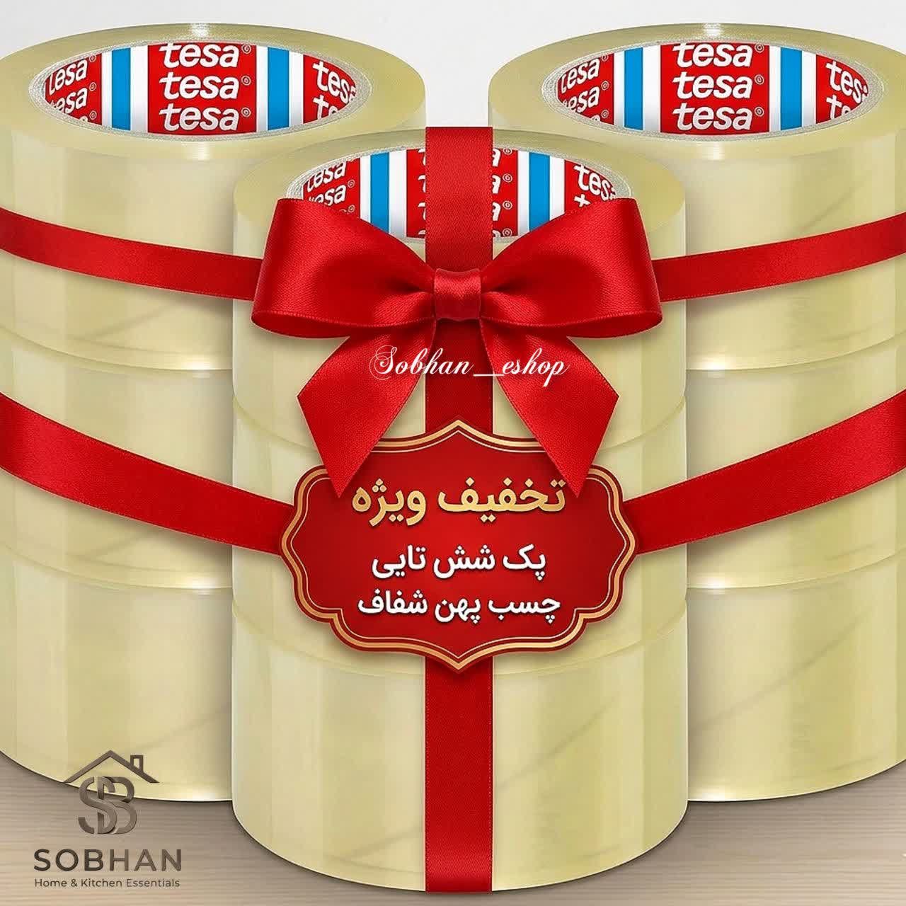پک اقتصادی شش عددی چسب پهن شفاف