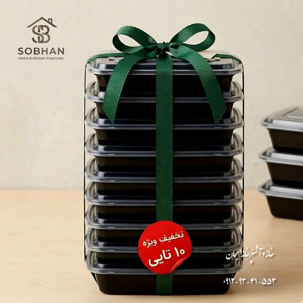 پک ده عددی ظرف هات دلیوری مربع