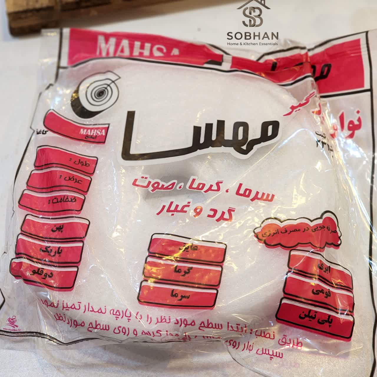 پک اقتصادی شش عددی درزگیر در و پنجره