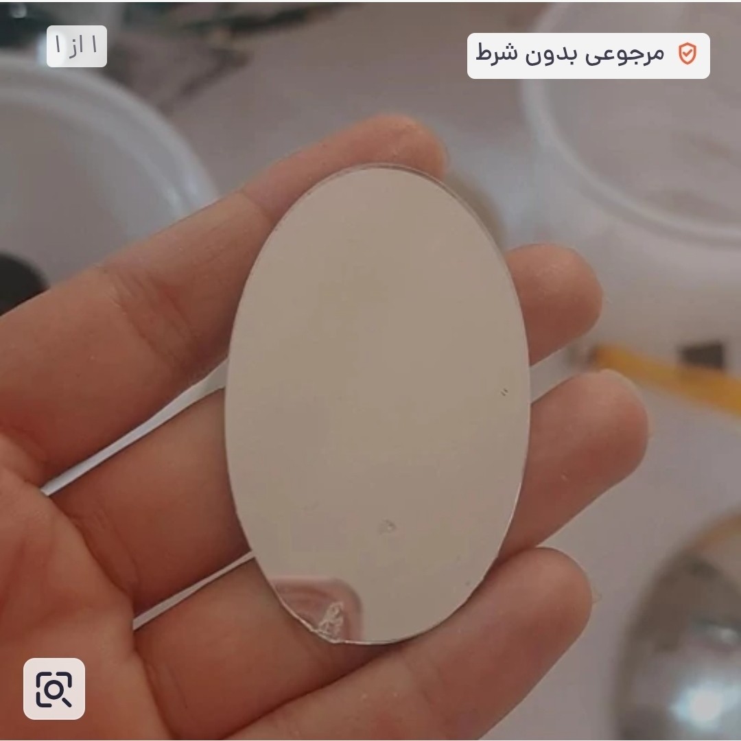 آینه بیضی 3.9در5.9
