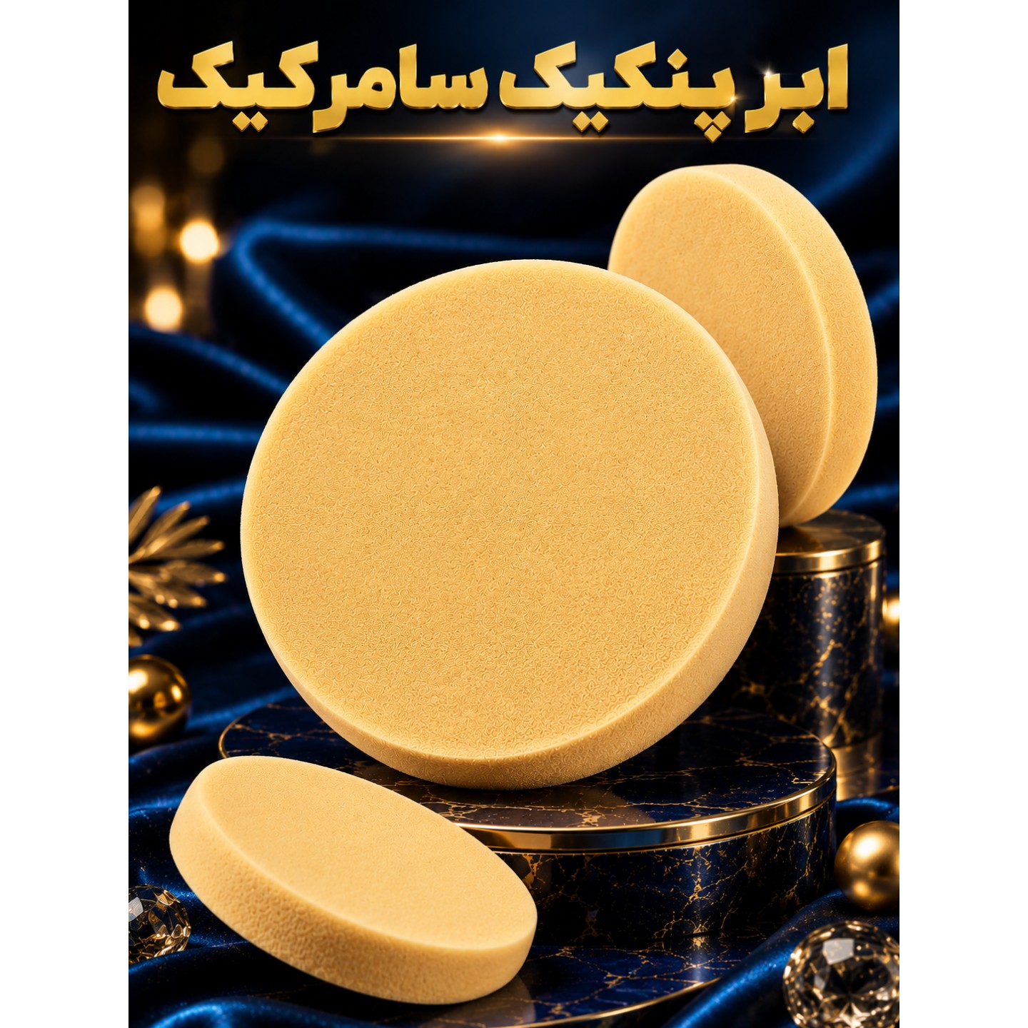 نخ اصلاح