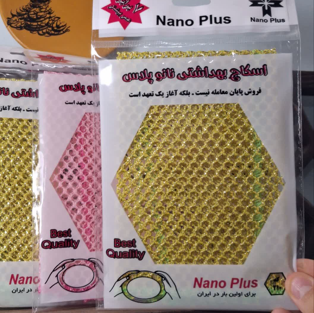 اسکاج بهداشتی نانو پلاس 