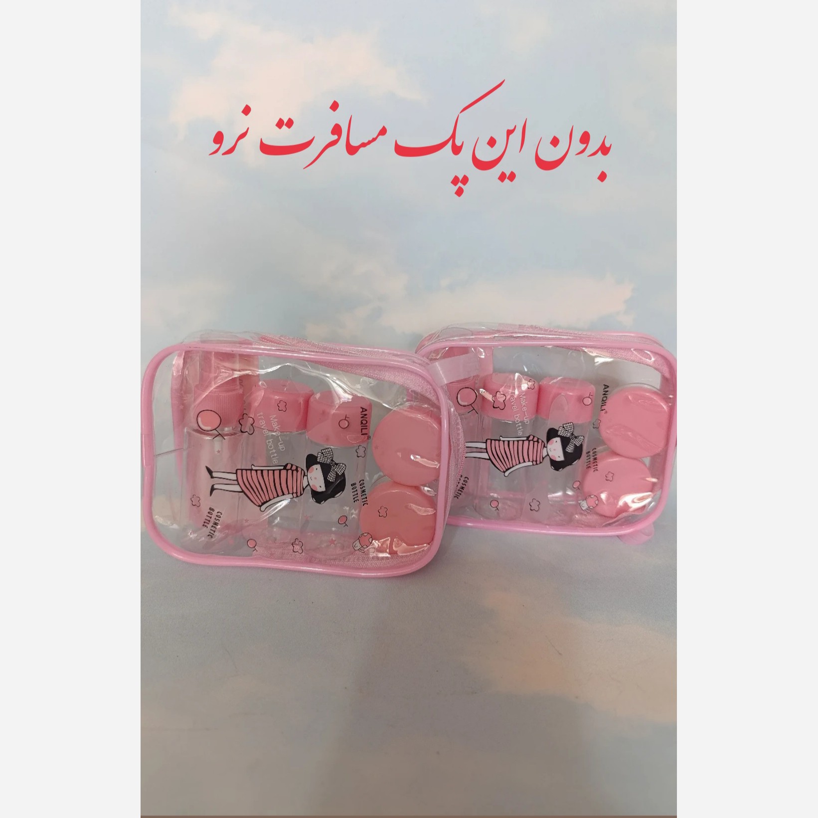 پک 5 عددی مسافرتی صورتی