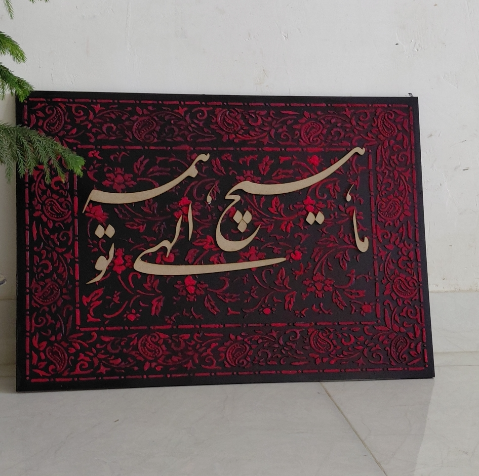 تابلو طرح فرش مخمل