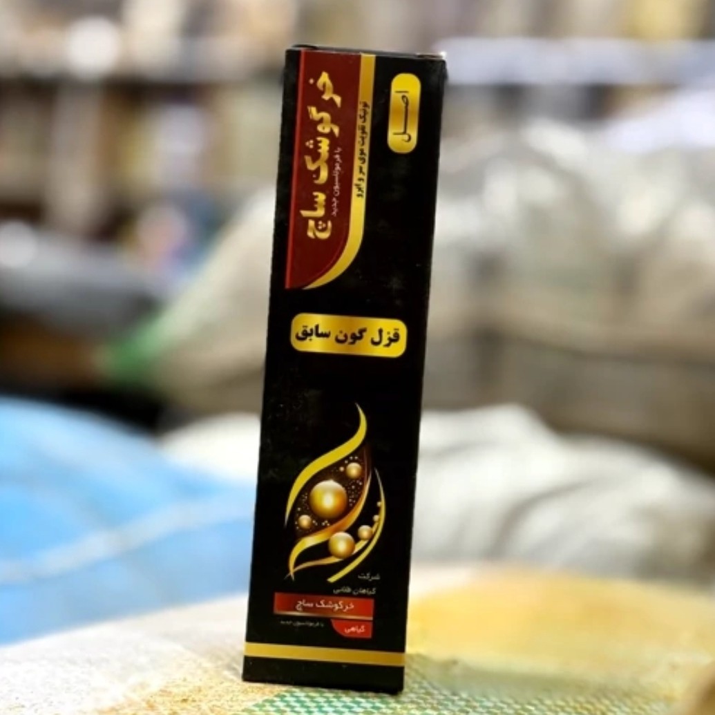 خرگوشک ساچ تونیک تقویت موی سر و ابرو قزل گون سابق