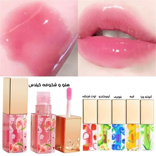 برق لب حرارتی میوه ای OMGA