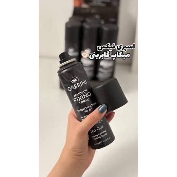 اسپری تثبیت کننده آرایش