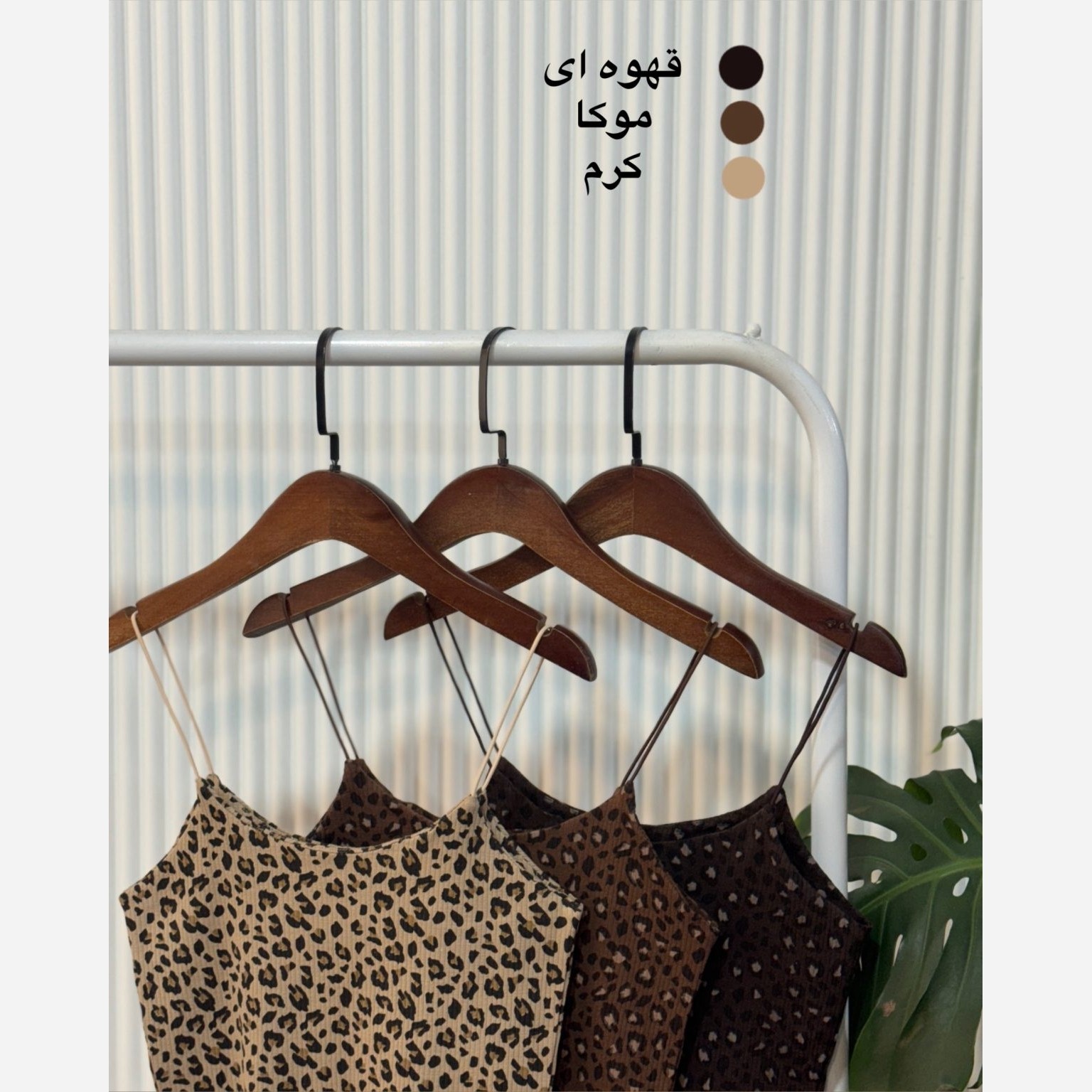 تاپ زنانه پلنگی پنبه کبریتی
