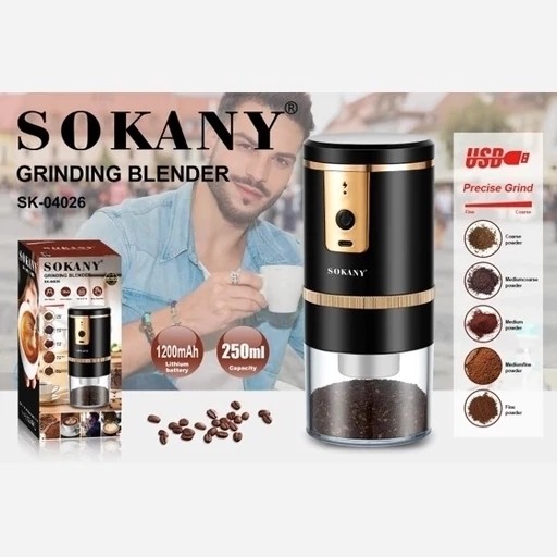 آسیاب قهوه شارژی سوکانی مدل SK04026