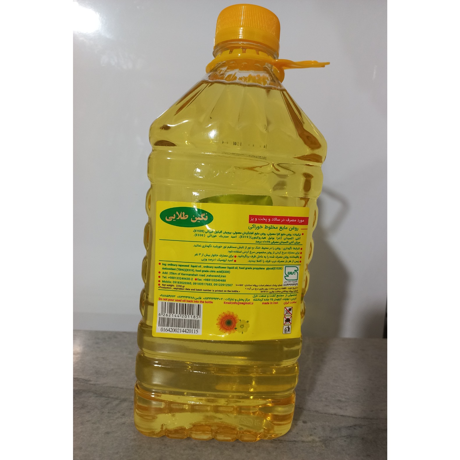 نگین طلایی پخت پز