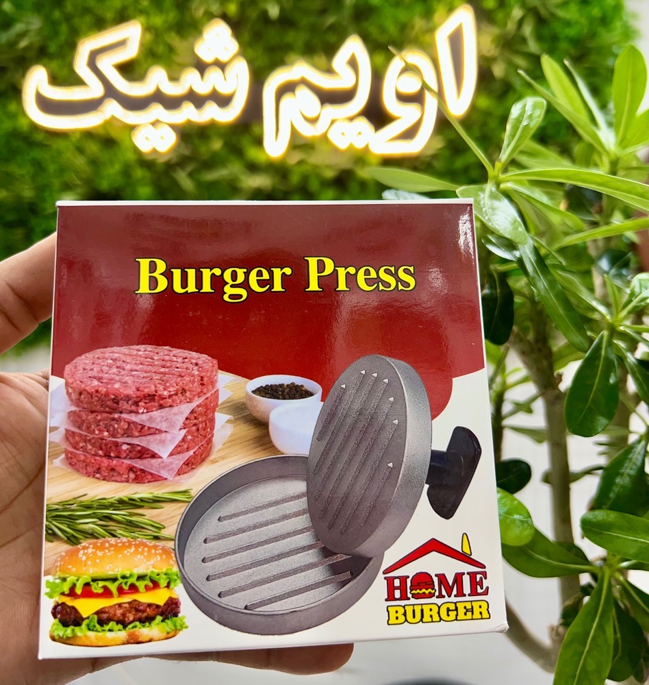 همبرگر ساز دستی