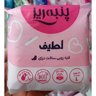 نوار بهداشتی پنبه ریز مسافرتی سایز لارج