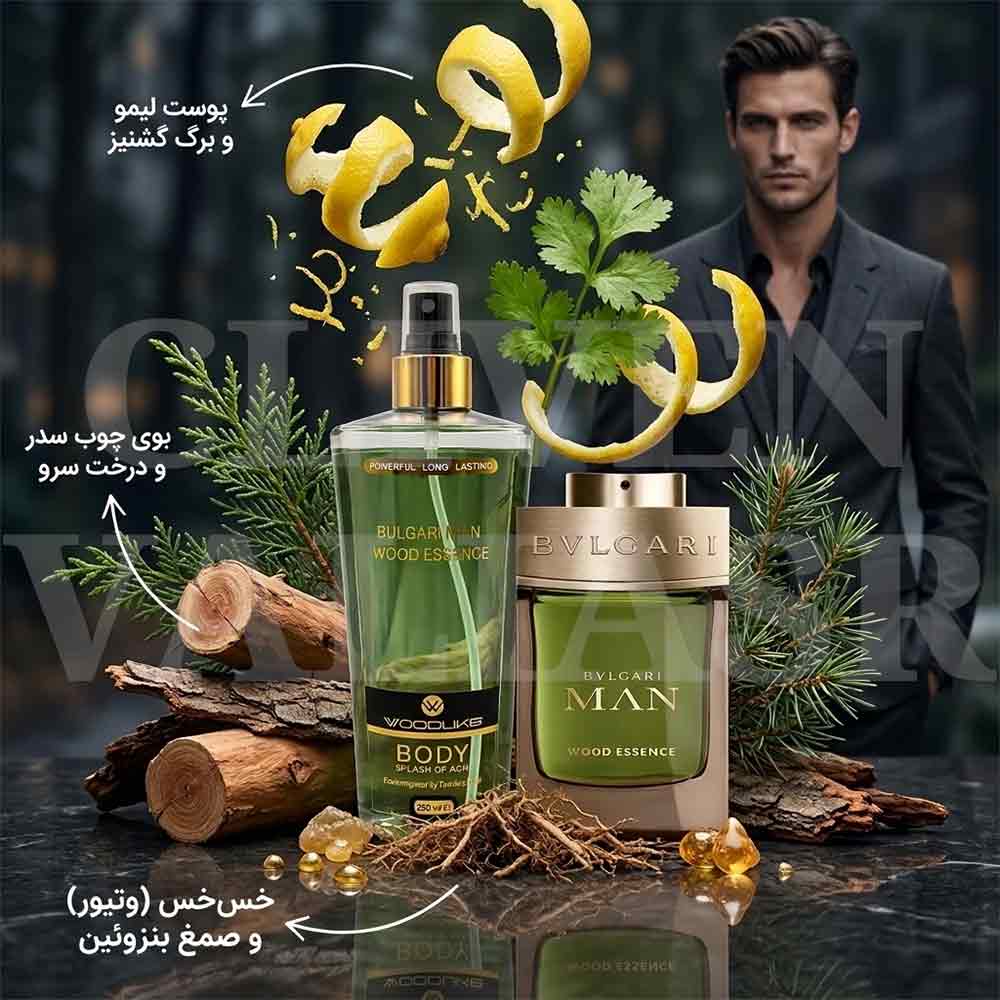 بادی اسپلش مردانه Bulgari Man Wood Essence وودلایک، 250میل | Woodlike