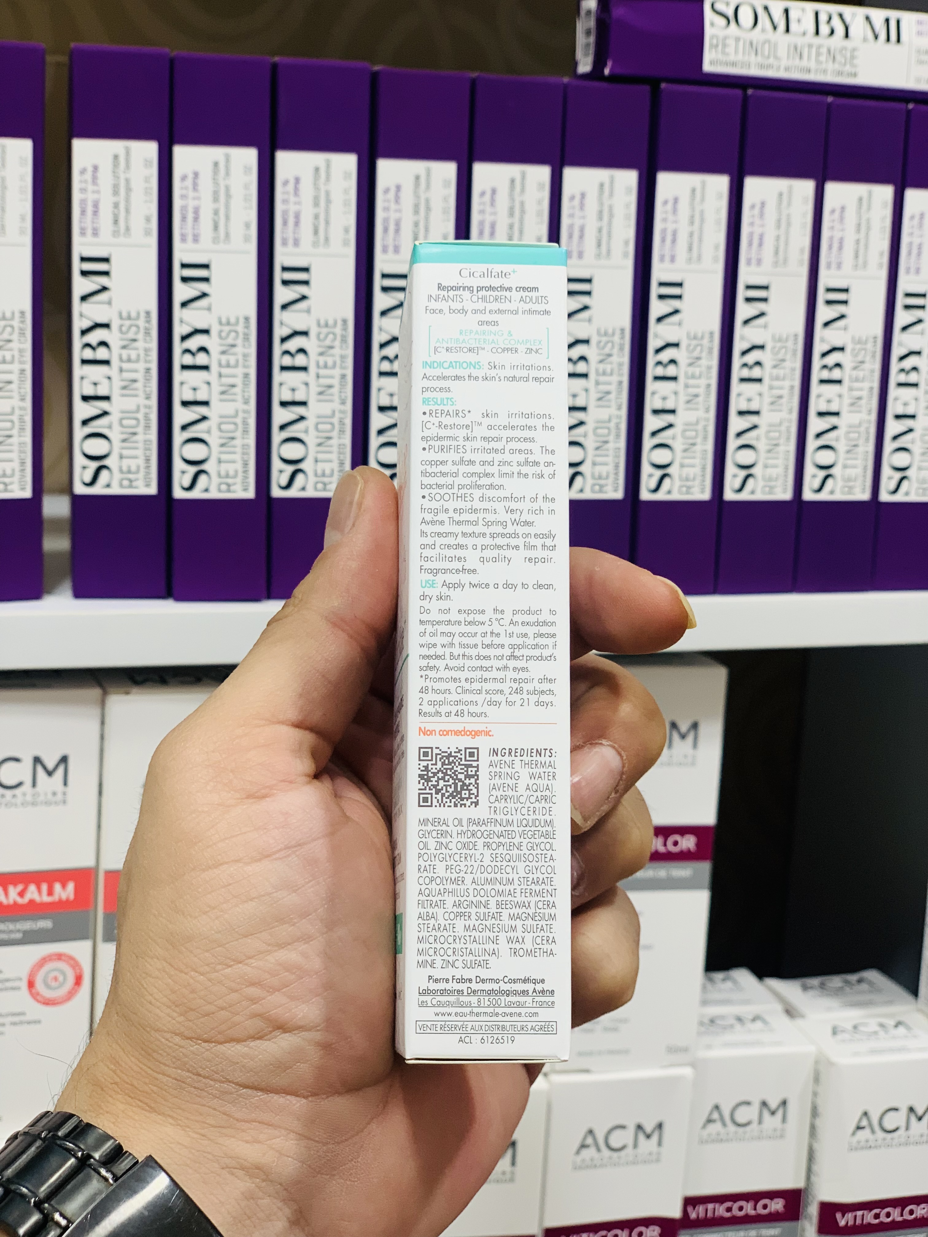 ترمیم کننده سیکالفیت پلاس اون 40 میل