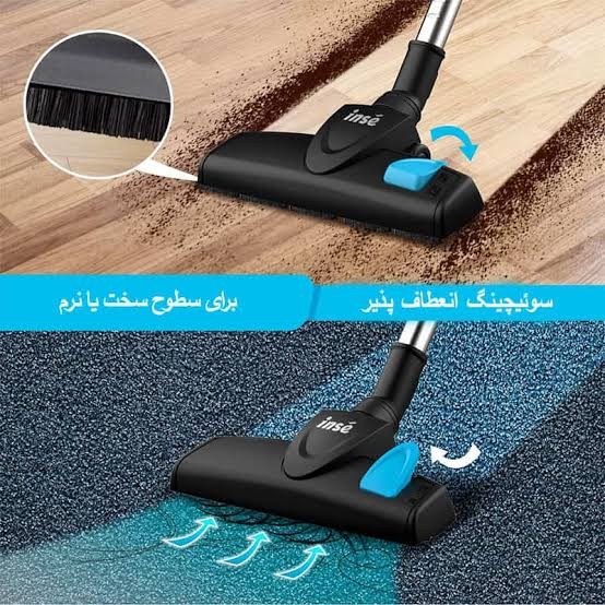 جارو شارژی اینزه