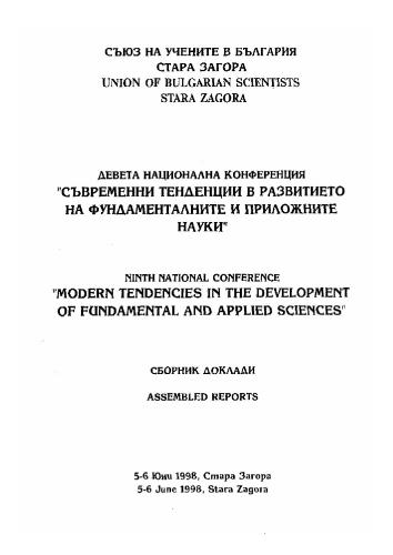 خرید و دانلود نسخه کامل کتاب Changes in the Characteristics of Dopa-Oxidase Process  Catalyzed by Mushroom Tyrosinase in