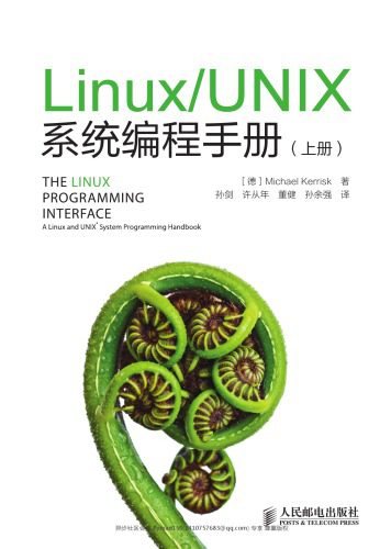 خرید و دانلود نسخه کامل کتاب Linux-UNIX系统编程手册（上、下册） فایل مجازی و دانلودی