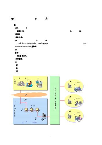 خرید و دانلود نسخه کامل کتاب 3．1．3 県情報ハイウェイ・LGWANとの相互接続 فایل مجازی و دانلودی
