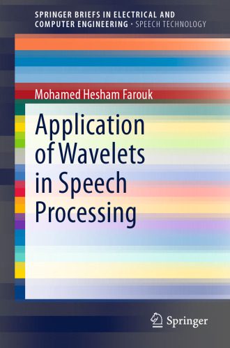 خرید و دانلود نسخه کامل کتاب Application of Wavelets in Speech Processing فایل مجازی و دانلودی