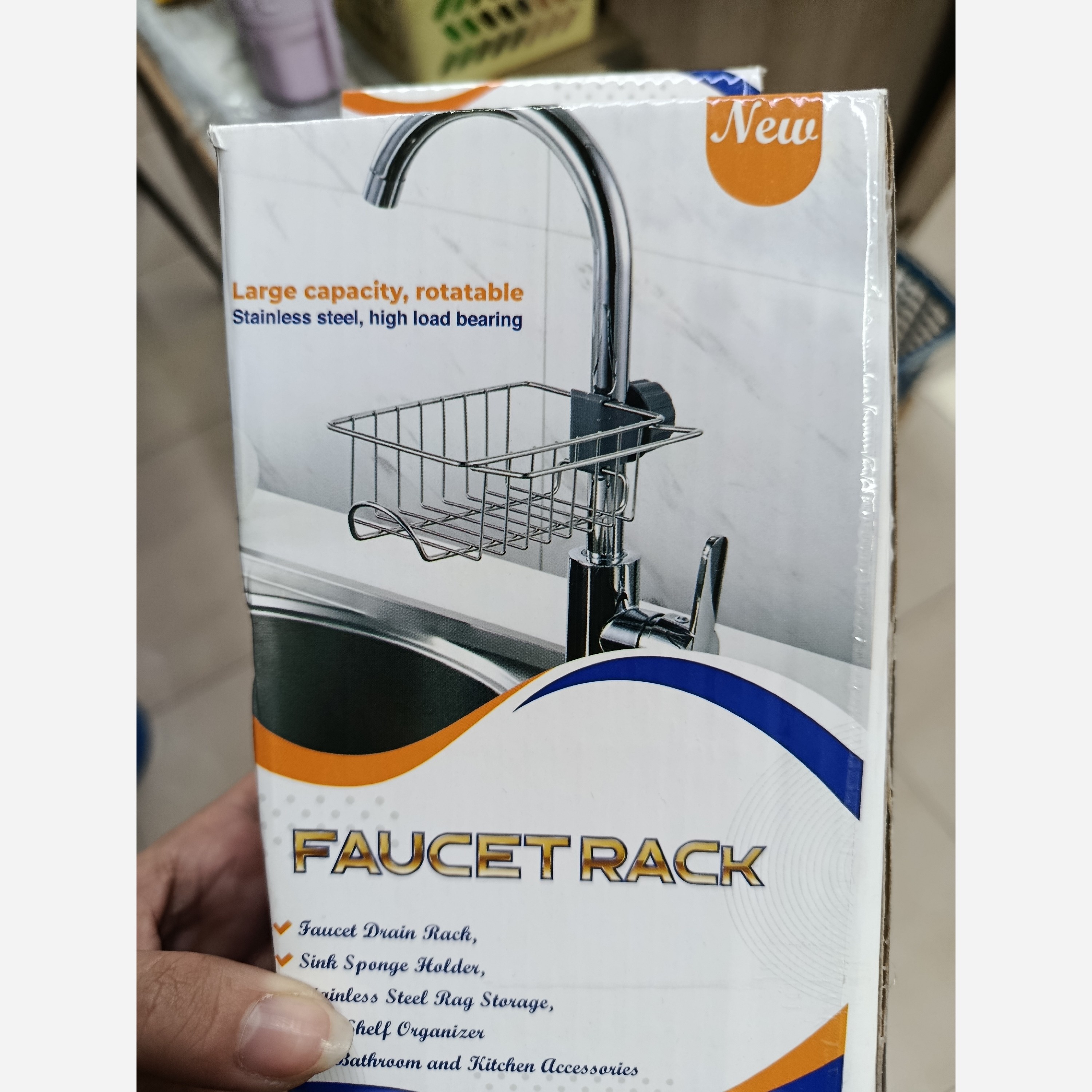 جا اسکاجی آویز شیر