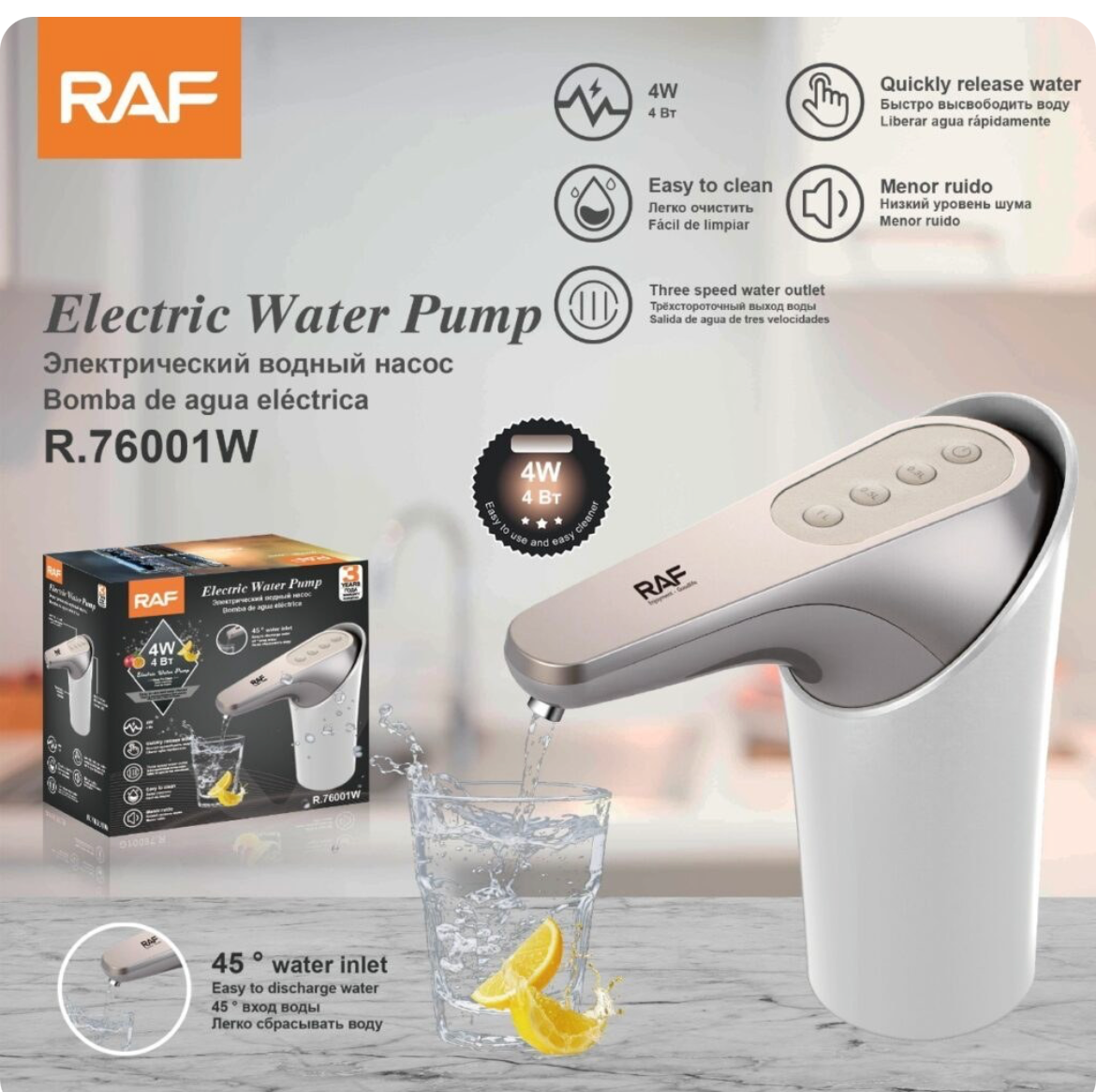 پمپ آب شارژی راف مدل R76001G