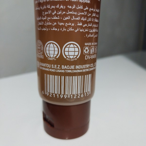 اسکراب لایه بردار ریشه شیرین بیان دکتر دیوی روشن کننده پوست