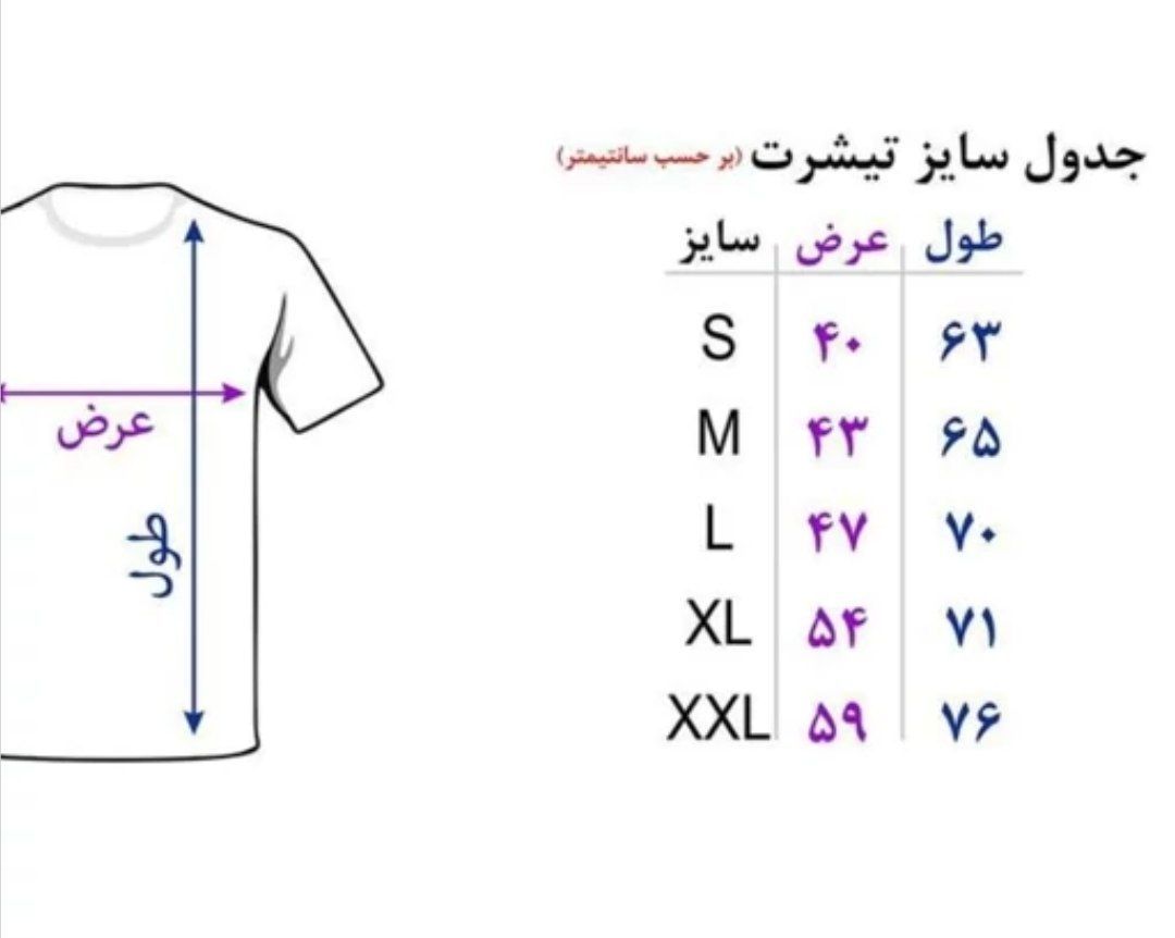 تیشرت طرح مارشمالو