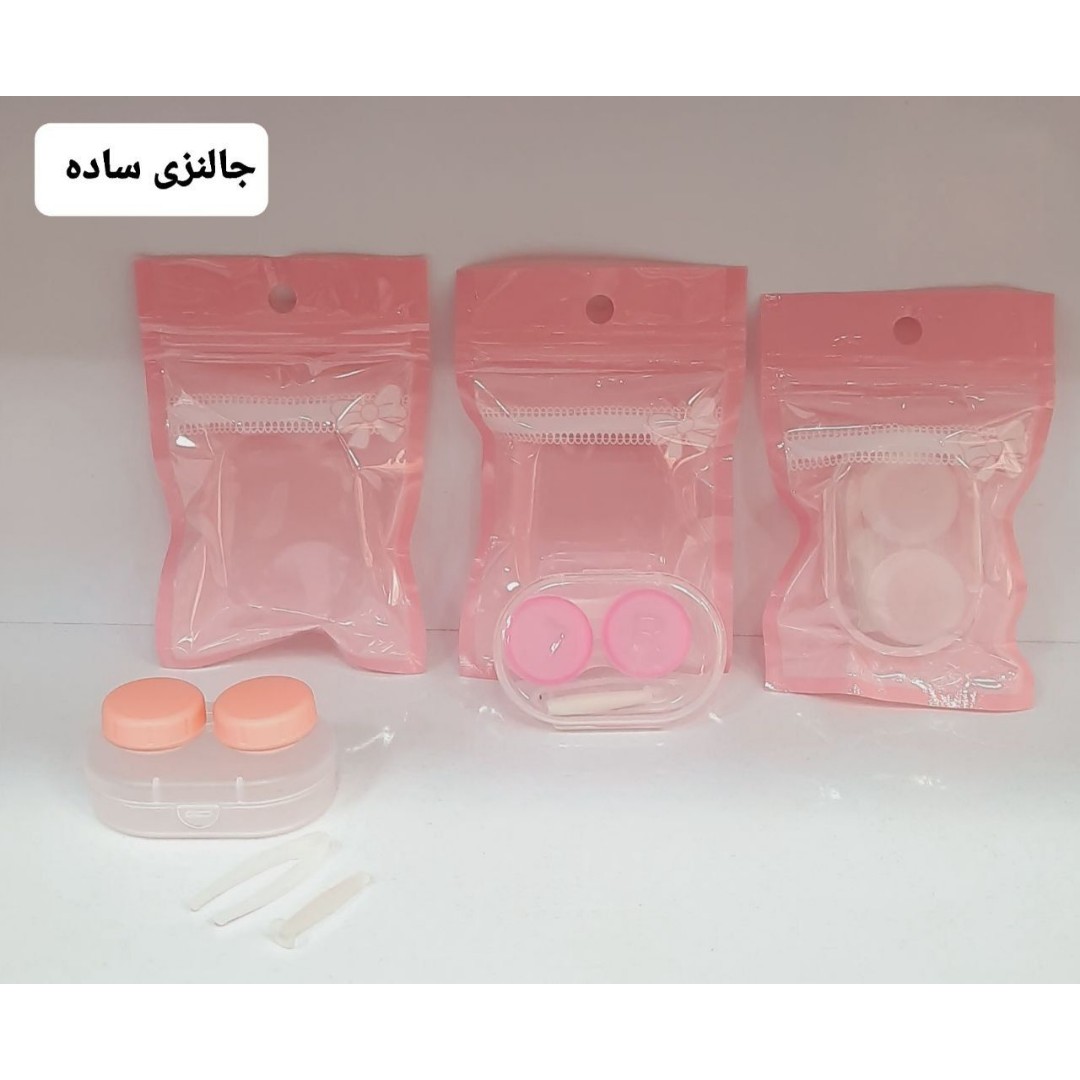 جا لنزی مسافرتی