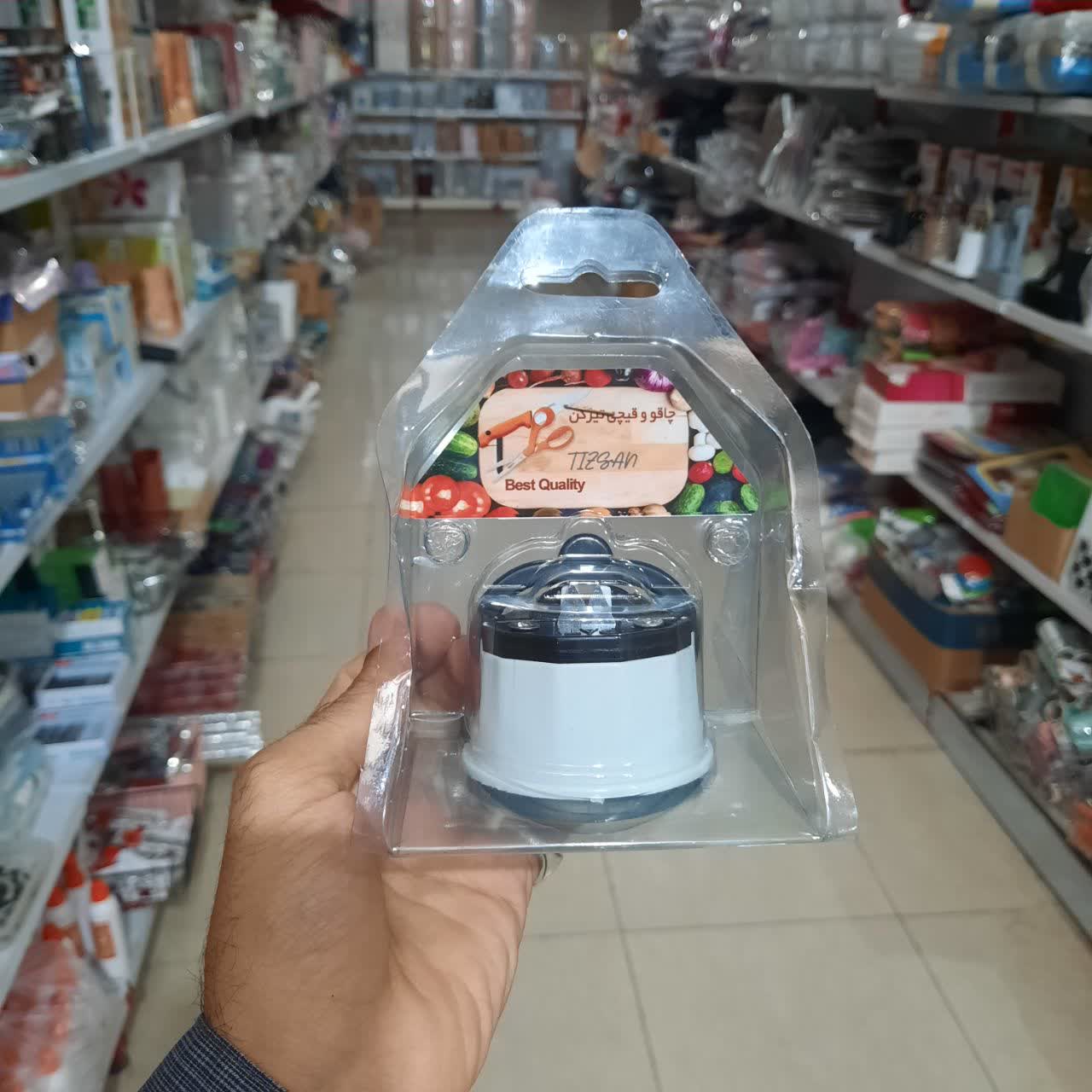 چاقو تیزکن مکنده