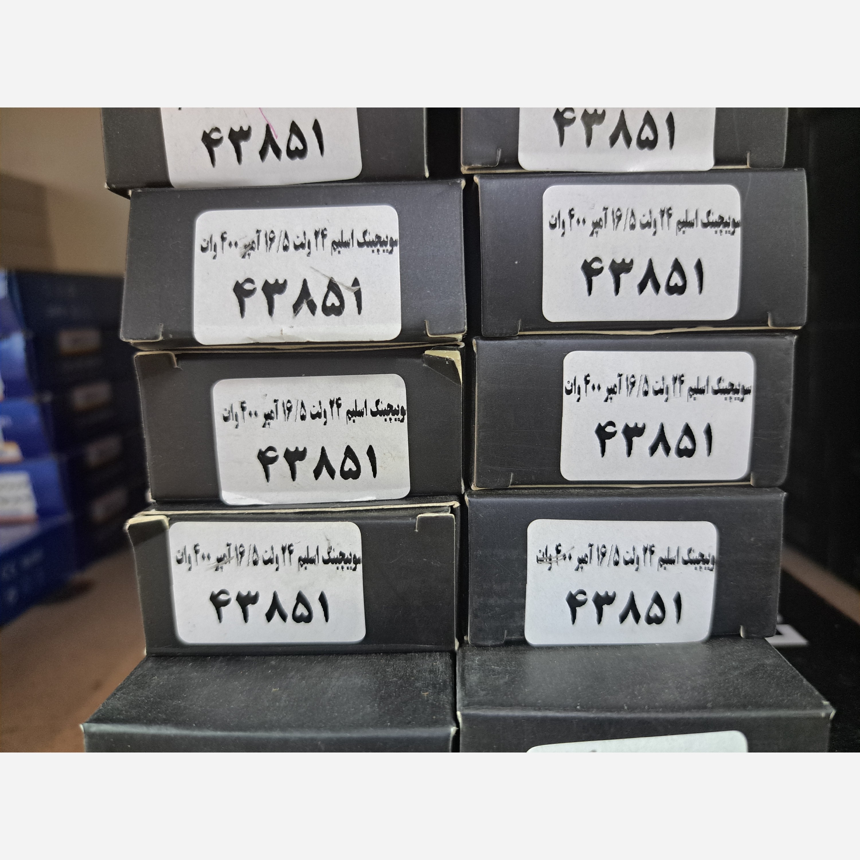 آداپتور سوئیچینگ 24ولت 16/5آمپر 400وات