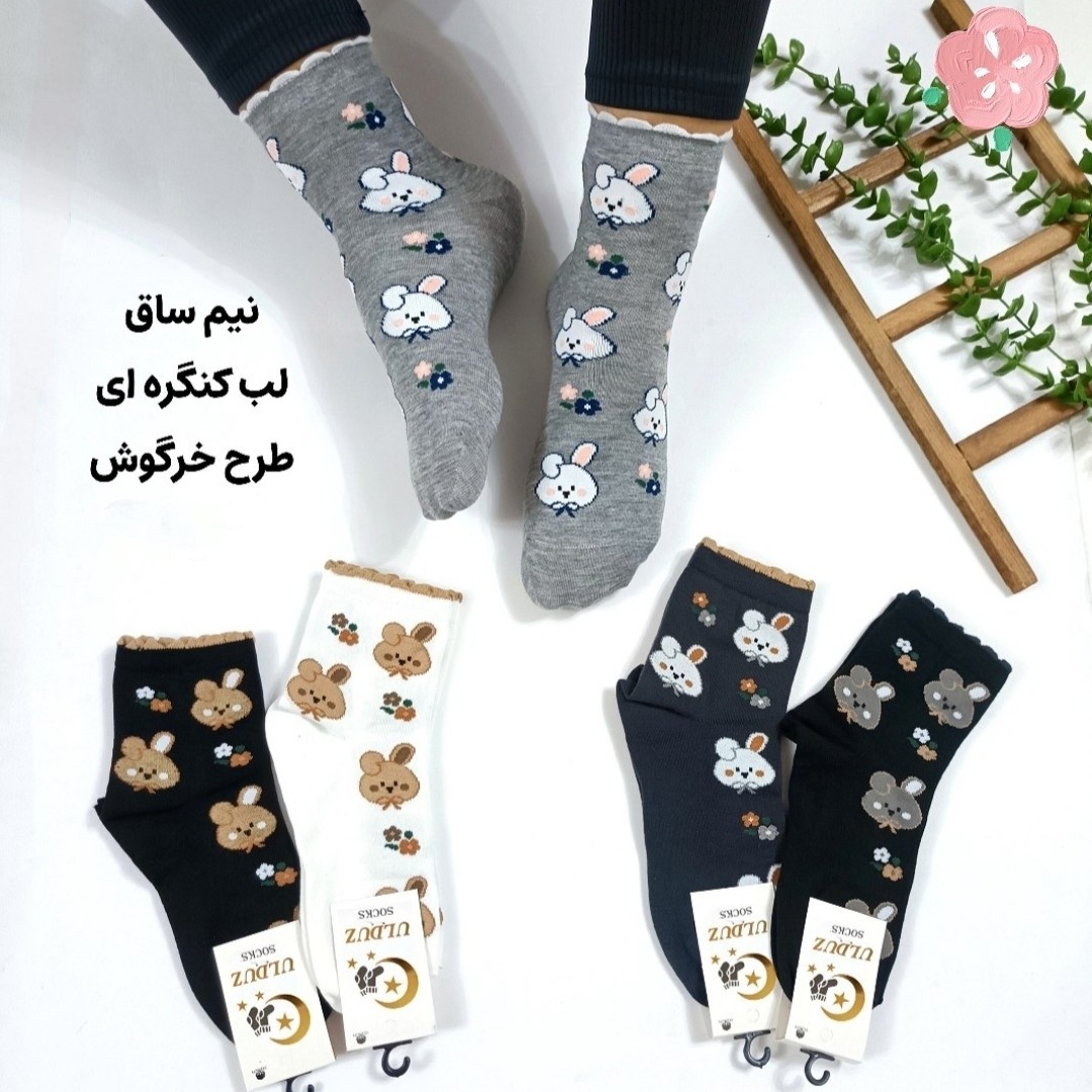 جوراب نیمساق زنانه طرح خرگوش مناسب سایز 37 تا 41