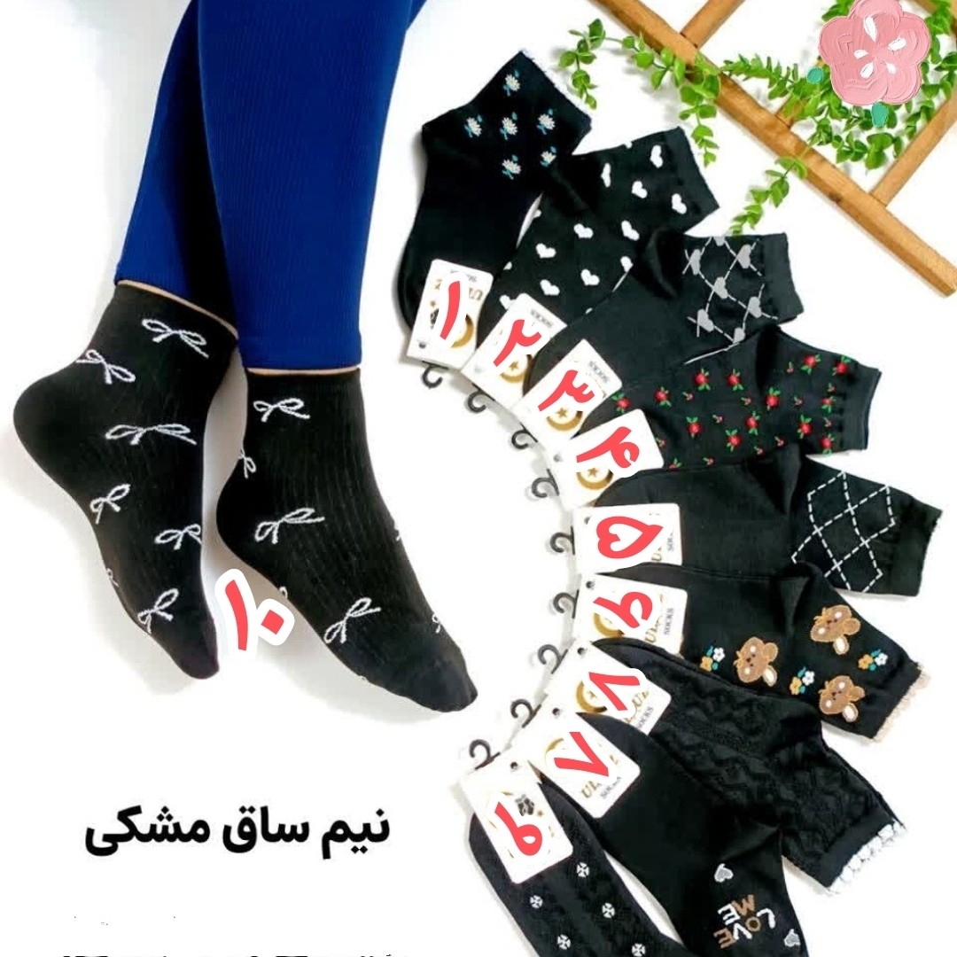جوراب نیمساق مشکی زنانه در 10 طرح مناسب سایز پا 37 تا 40