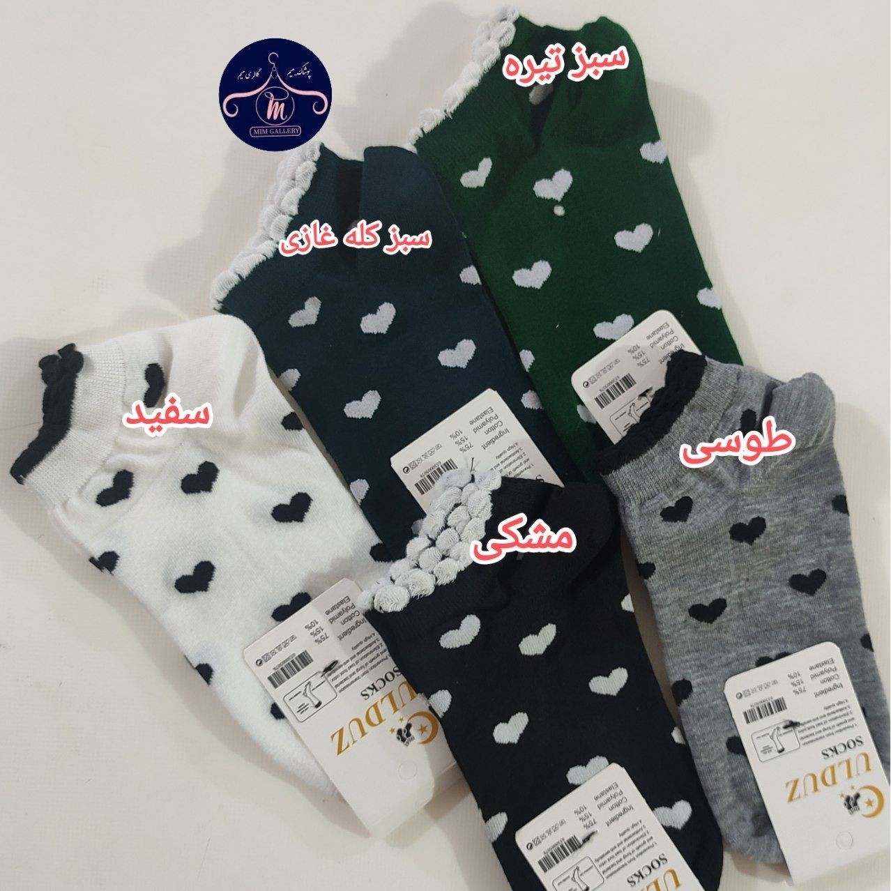 جوراب مچی طرح قلب مناسب سایز 37 تا 40