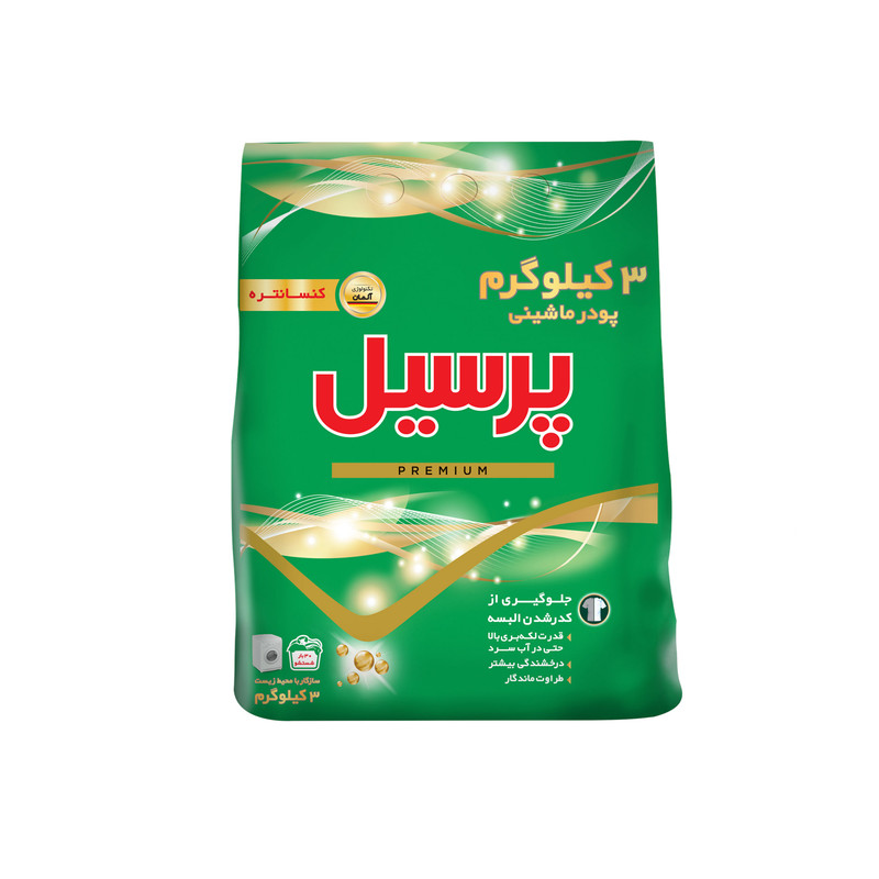 پودر ماشین لباسشویی پرسیل مدل پریمیوم (Premium) وزن 3 کیلوگرم